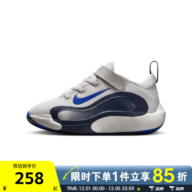 滔搏NIKE耐克小童鞋NIKE ISOFLY (PS)运动休闲鞋FQ7670-006