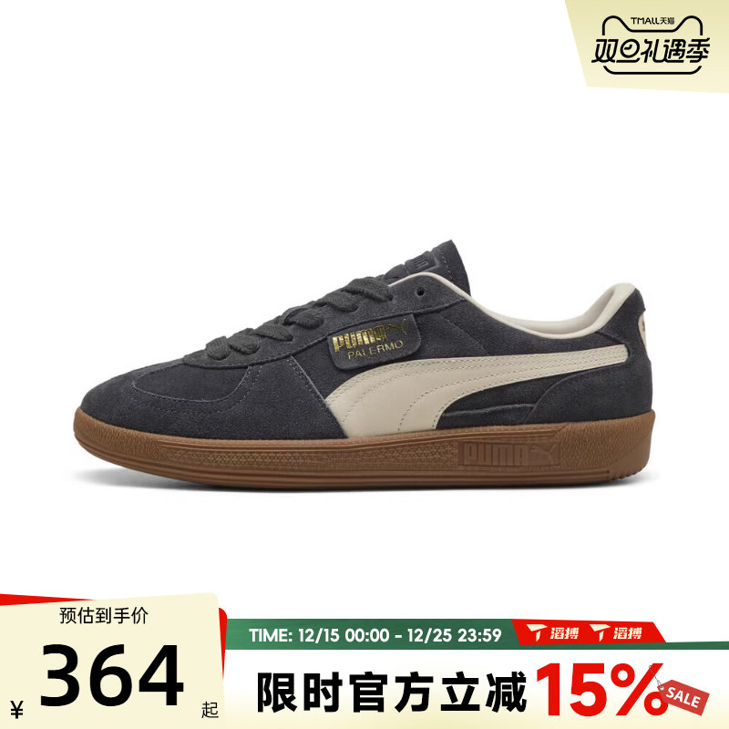 滔搏puma彪马男女鞋Palermo-Palermo低帮板鞋运动休闲鞋39646381