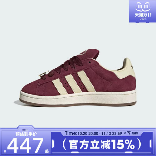 滔搏adidas阿迪达斯三叶草男女CAMPUS 00s W运动休闲鞋KK0049