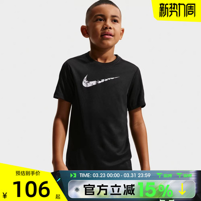 滔搏NIKE耐克大童B NK DF TRPHY23运动休闲短袖T恤IF2434-011