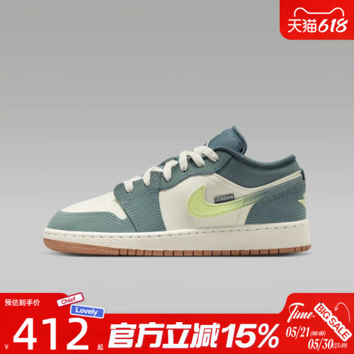 滔搏NIKE耐克大童鞋AIR JORDAN 1运动训练篮球鞋IB7112-001