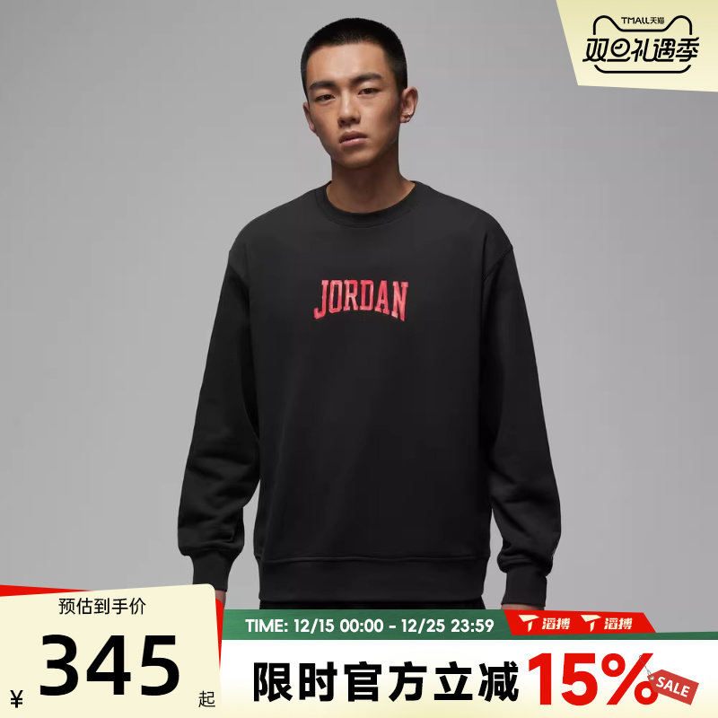 滔搏NIKE耐克男子AS M J GFX FLC 运动休闲套头衫卫衣IR0111-045