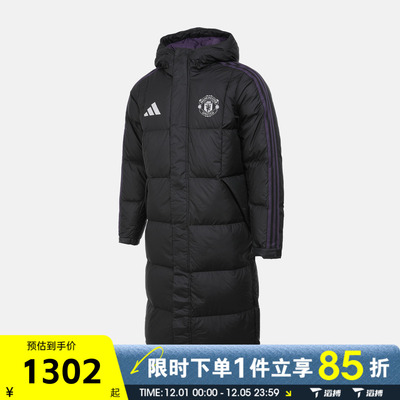 滔搏adidas阿迪达斯男子MUFC SZN DW CT运动休闲羽绒服JN2889
