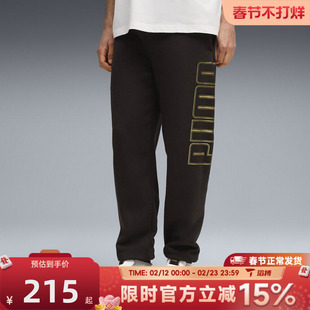 滔搏puma彪马男子METALLIC Sweatpants宽松运动休闲长裤63467701
