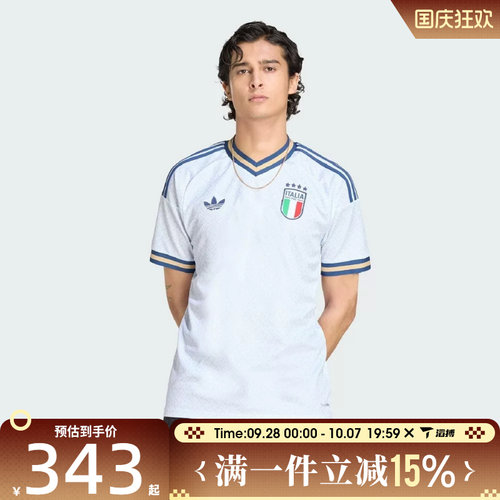 adidas阿迪达斯男子意大利队世界杯客场球迷版运动短袖T恤KC8704