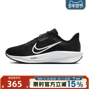 滔搏NIKE耐克女鞋WMNS NIKE QUEST 6运动训练跑步鞋FD6034-001
