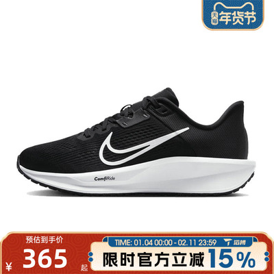 滔搏NIKE耐克女鞋WMNS NIKE QUEST 6运动训练跑步鞋FD6034-001