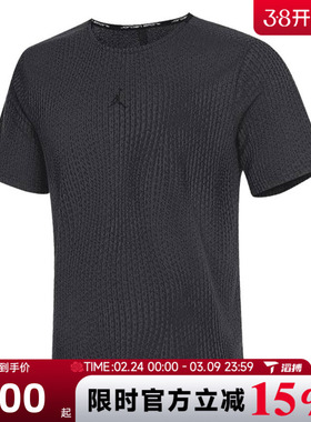 滔搏NIKE耐克男子ASMJDFADVSPRTSTMT运动休闲短袖T恤FN5865-022