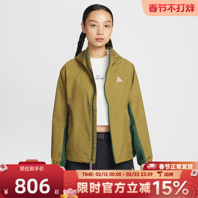 滔搏NIKE耐克女子运动健身夹克外套IF0102-368