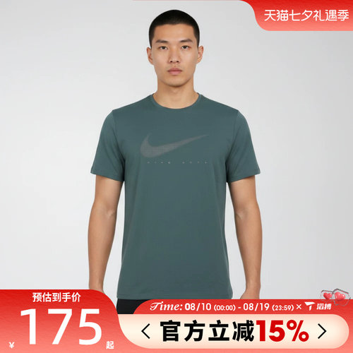 滔搏NIKE耐克男子AS DF UV MILER FLA运动休闲短袖T恤IF2146-382