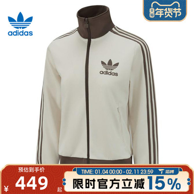 滔搏adidas阿迪达斯三叶草女子CLASSIC TT运动健身夹克外套JC5807