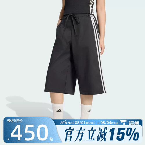 滔搏adidas阿迪达斯女子DCE 3/4PNT运动休闲七分裤KZ4207