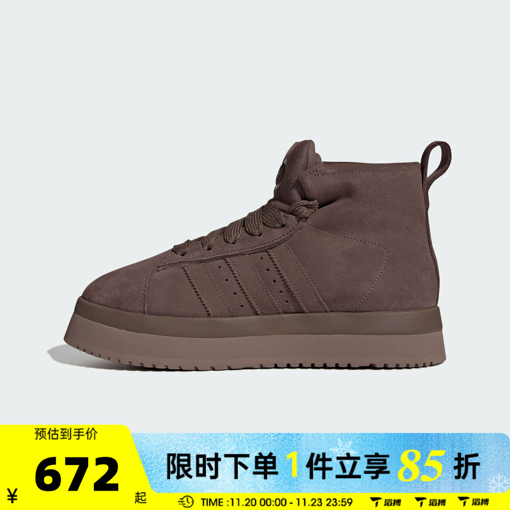 滔搏adidas阿迪达斯三叶草男女鞋CAMPUS00sWTRMD运动休闲鞋JR3736