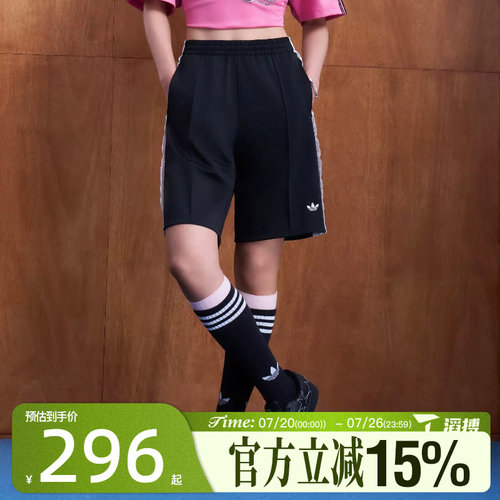 滔搏adidas阿迪达斯三叶草女子BLK SHORT W运动休闲短裤KU4754
