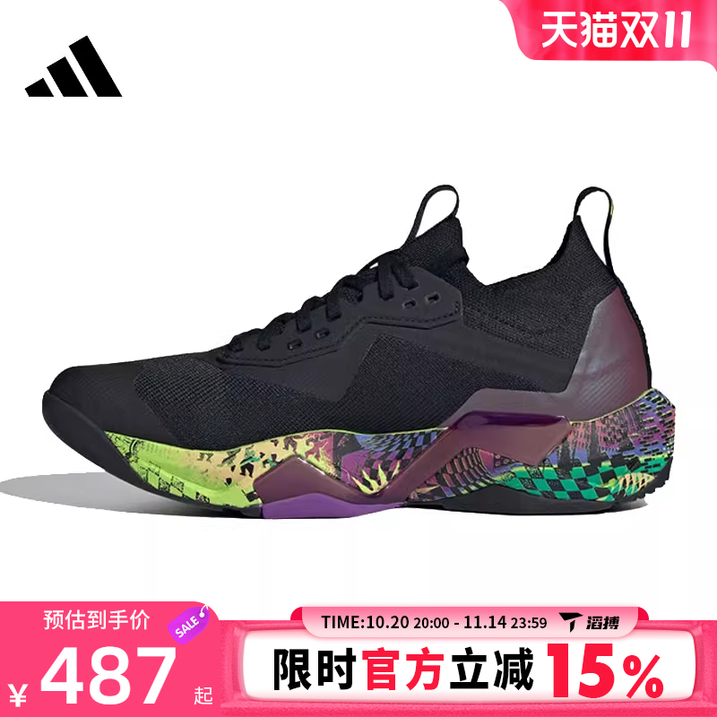 adidas阿迪达斯男鞋RAPIDMOVE ADV2 MJS运动训练跑步鞋JR6401