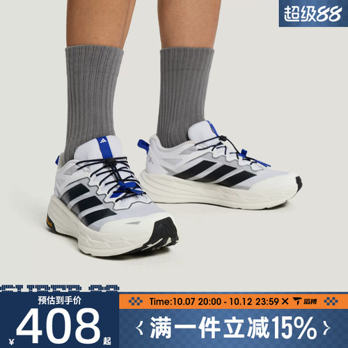 滔搏adidas阿迪达斯男女鞋TERREX FREEHIKER LT运动休闲鞋KK1880