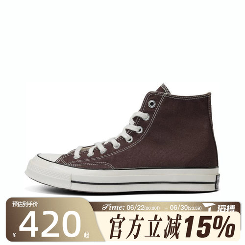 滔搏converse匡威男女鞋Chuck Taylor 70S经典休闲帆布鞋A08137C