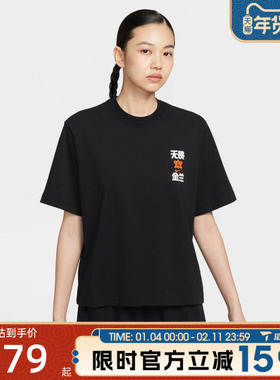 滔搏NIKE耐克女子NK SS FAST运动休闲短袖T恤IR3602-010