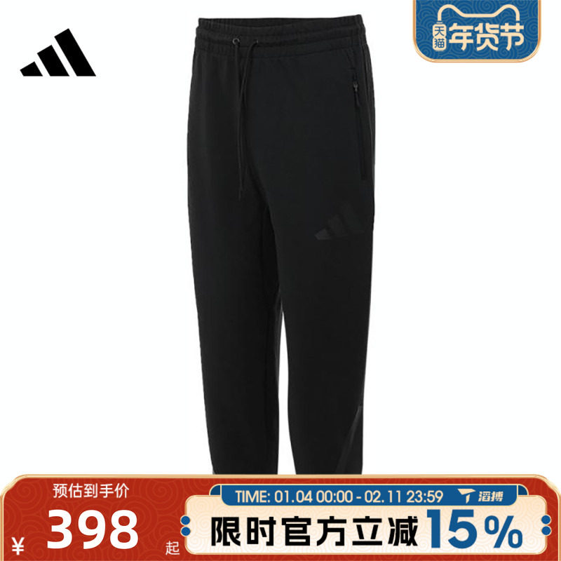 滔搏adidas阿迪达斯男子运动休闲长裤JD9599,运动服/休闲服装,运动长裤,淘宝优惠券,粉丝福利购,淘宝优惠卷