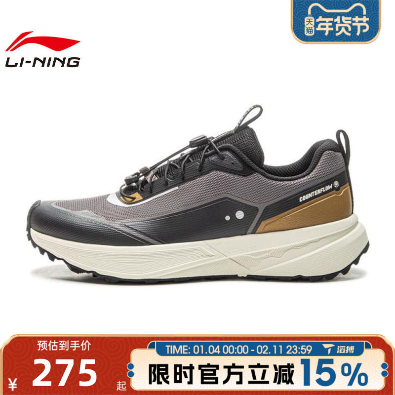 滔搏LI-NING李宁男女鞋行川LITE运动休闲鞋AHCV015-1,运动鞋new,运动休闲鞋,淘宝优惠券,粉丝福利购,淘宝优惠卷