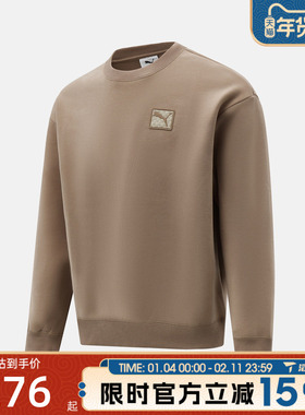 滔搏puma彪马男子PRIME ESS运动休闲套头衫卫衣63570779