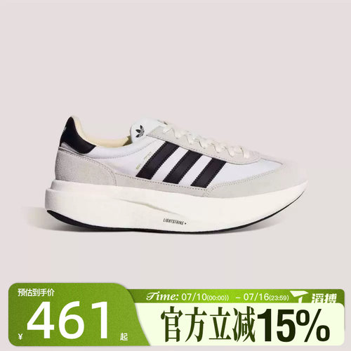 滔搏adidas阿迪达斯三叶草男女鞋复古SL 72 PRO运动休闲鞋KK3074