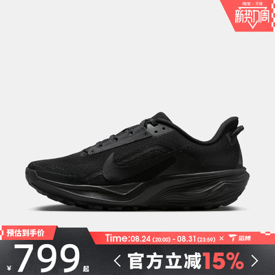滔搏NIKE耐克男子ACG PEGASUS TRAIL运动训练跑步鞋HV8116-002