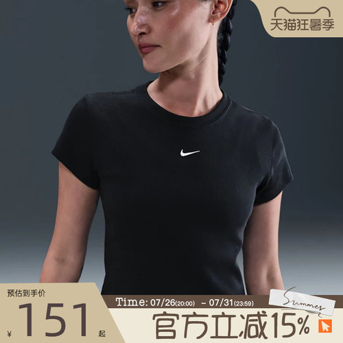 滔搏NIKE耐克女子AS W NSW RIB TGHT 运动休闲短袖T恤HV4995-010