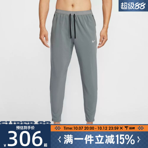 滔搏NIKE耐克男子ASDF STRIDE WVN运动休闲长裤HV4545-084