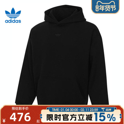 滔搏adidas阿迪达斯三叶草男子P ESS HD运动休闲套头衫卫衣JC9572