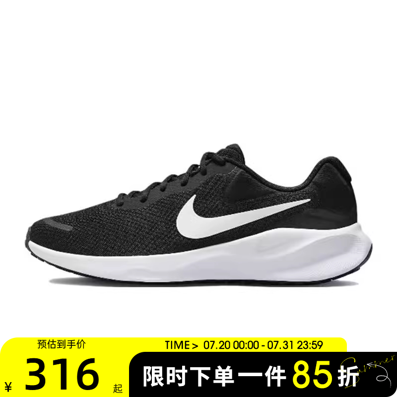 滔搏NIKE耐克男鞋NIKE REVOLUTION 7运动训练跑步鞋FB2207-001