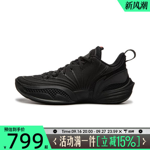 滔搏LI-NING李宁男鞋JIMMY BUCKETS 2运动训练篮球鞋ABAW041-2
