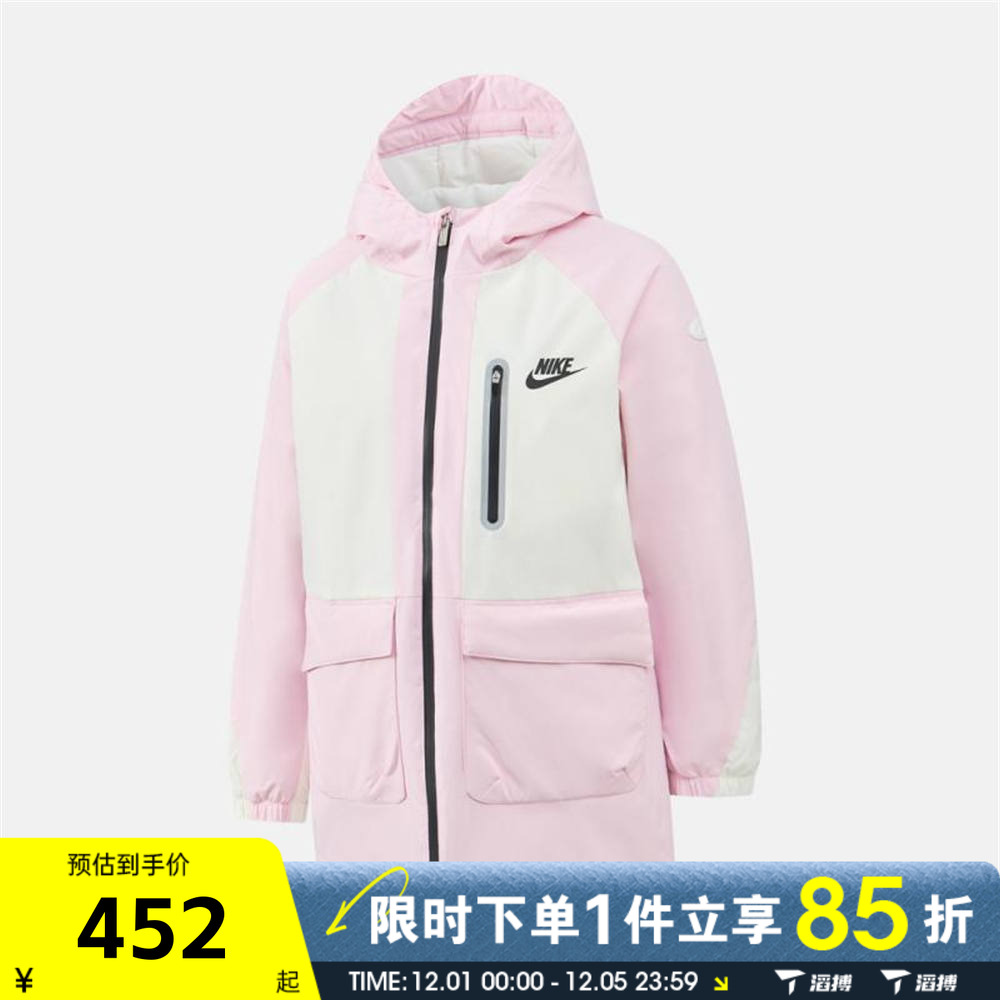 NIKE耐克儿童运动休闲棉服外套NY2542007GS-002