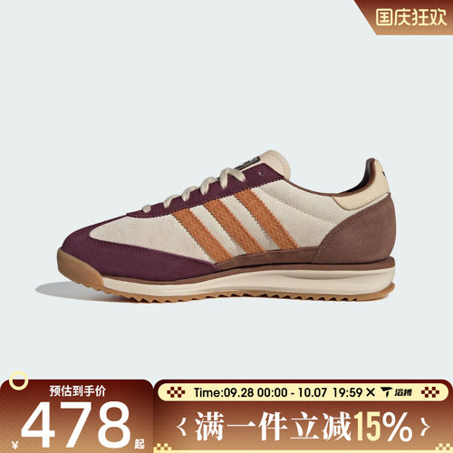 滔搏adidas阿迪达斯三叶草男女鞋SL 72 RSORI运动休闲鞋JR6999