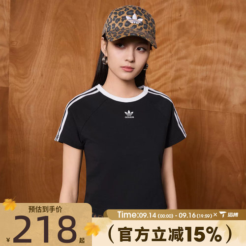 滔搏adidas阿迪达斯三叶草女子3S CALI SS运动休闲短袖T恤JC8703