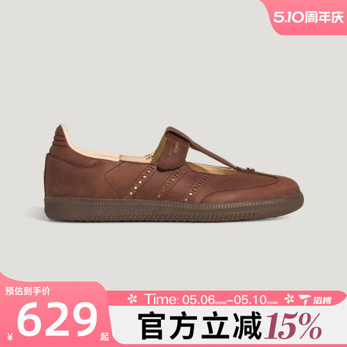 滔搏adidas阿迪达斯三叶草男女鞋SAMBA JANE W运动休闲鞋HP7130