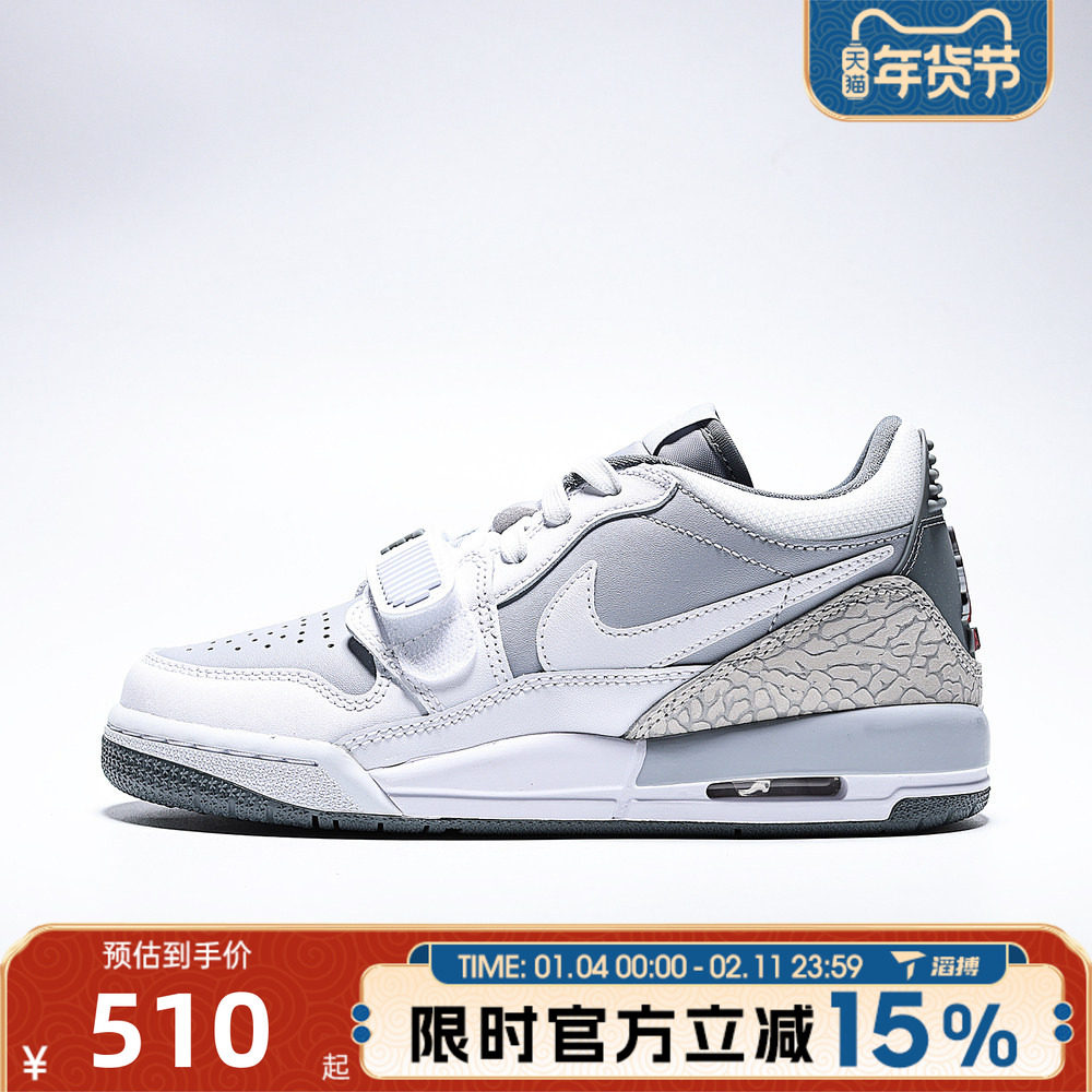 滔搏NIKE耐克男大童AIR JORDAN312复古运动鞋篮球鞋子CD9054-005,运动鞋new,童鞋/青少年鞋,淘宝优惠券,粉丝福利购,淘宝优惠卷