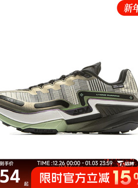滔搏LI-NING李宁男女鞋的卢2 CTRL运动训练跑步鞋ARNV011-7