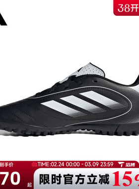 滔搏adidas阿迪达斯大童鞋GOLETTO IX TF J运动训练足球鞋IH0101