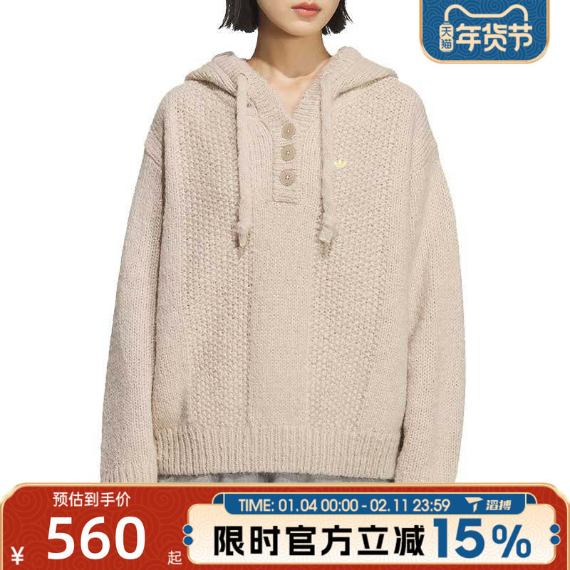 滔搏adidas阿迪达斯三叶草女子百搭宽松针织连帽毛衣套头衫KS5968,运动服/休闲服装,运动卫衣/套头衫,淘宝优惠券,粉丝福利购,淘宝优惠卷