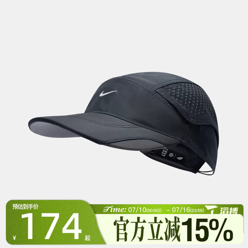 滔搏NIKE耐克男女U NK FLY CAP U CB TECH运动休闲帽子IU6826-010