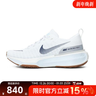 107 DR2660 滔搏NIKE耐克女鞋 WMNSZOOMXINVINCIBLE运动训练跑步鞋