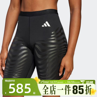 滔搏adidas阿迪达斯女子ADIZERO W运动休闲短裤 JC7665