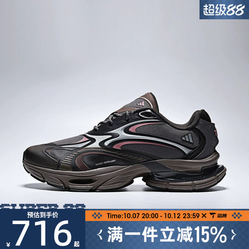 滔搏adidas阿迪达斯男女鞋FORMOTION ONE运动休闲鞋KJ6531