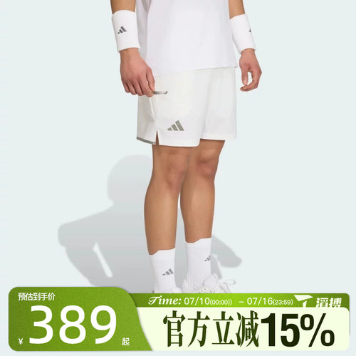 滔搏adidas阿迪达斯男子SH & TIGHT运动休闲短裤KF5008