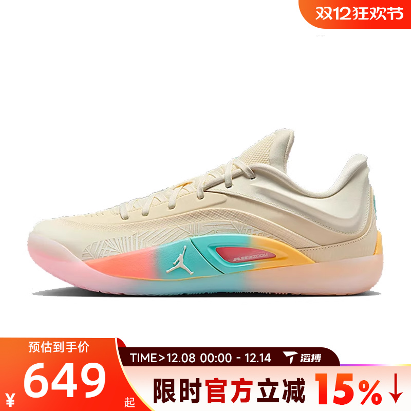 NIKE耐克男鞋JORDAN ZION4 PF锡安4运动实战训练篮球鞋FD0591-102