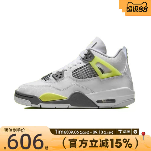 滔搏NIKE耐克大童鞋Air Jordan 4 R运动训练篮球鞋HJ5990-100