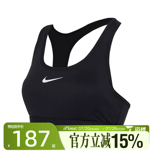 滔搏NIKE耐克女子SWSHSPT BRABRA-M运动健身BRA内衣DX6822-010