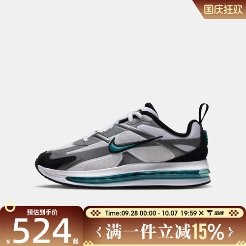 滔搏NIKE耐克大童AIR MAX METRO GS运动休闲鞋IW4936-101