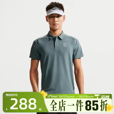 滔搏NIKE耐克男子网球运动舒适休闲翻领POLO衫短袖T恤FZ6908-382